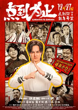 完整版电影在线观看
