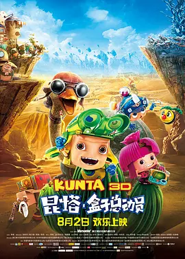 免费高清在线观看