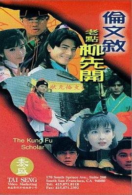 免费高清在线观看