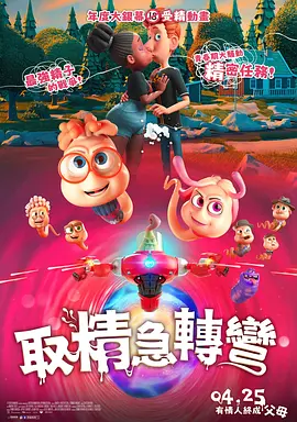 完结完整版观看
