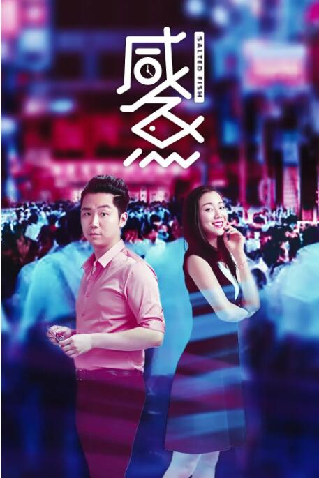 超清在线观看