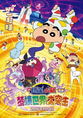 BD高清免费观看