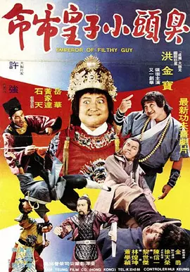 高清版在线观看