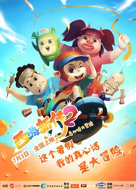 完整版电影在线观看
