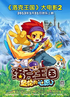 全集免费观看超清