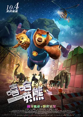 国语版
