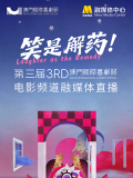 1080HD高清在线观看