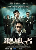 中文字幕在线手机播放