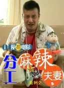 国语版