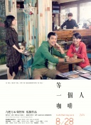 粤语中字无删减在线播放