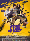 DVD无删减90分钟观看