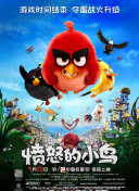 BD国语电影免费在线