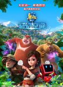 国语版