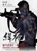 DVD高清完整版