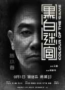蓝光原盘在线观看