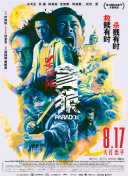 蓝光完整版在线看