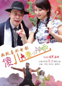无删减版在线观看