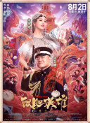 全集在线观看