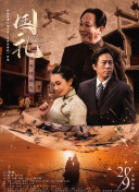 粤语版
