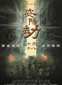 1080HD手机在线观看