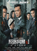 国语版