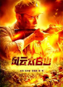蓝光手机在线看