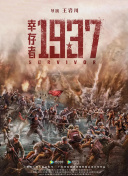 全集在线观看