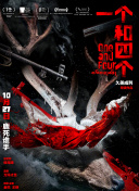 中文字幕在线手机播放
