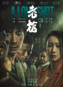 字幕全集免费观看