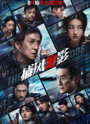 全集免费观看超清
