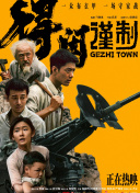 手机在线观看
