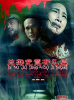中文字幕未删减版在线观看