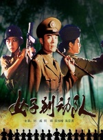 金·卡戴珊主演《诉讼女王》巴黎首映 3 《同乐者》曝预告 《绝命毒师》主创打造科幻新剧 4 《海贼王2》曝海报及剧照 布洛基和东利同框亮相 5 经典美剧《越狱》重启！