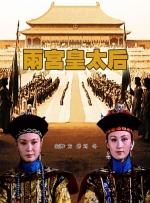 BD国语高清完整版
