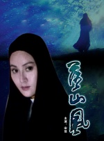 免费高清在线观看