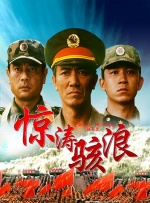 粤语中字在线观看