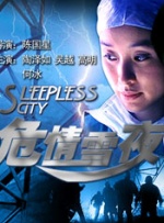 超清HD高清在线观看