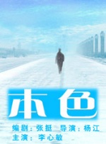 中文字幕