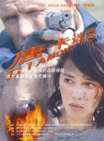 BD国语高清完整版