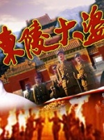 手机在线观看
