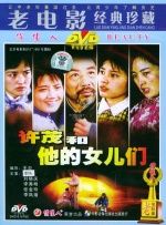 超清在线观看