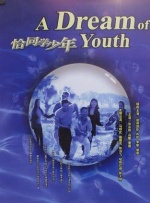 免费高清在线观看