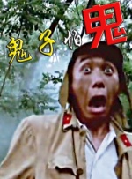 超清在线观看