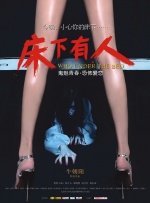 正片