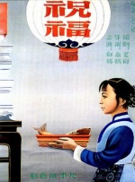 中文字幕