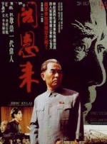 中文字幕未删减版在线观看