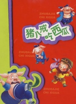 全集免费观看超清