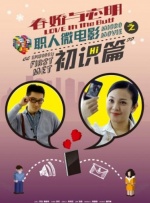 超清在线观看
