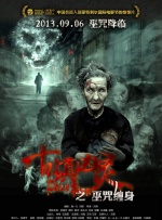如《水饺皇后》改编自“湾仔码头”创始人臧健和的创业故事；二是综合和提取同类现实，加工而成的故事。