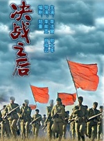 最近国语在线观看